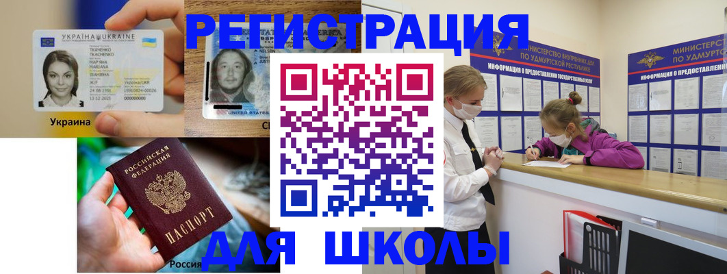 временная регистрация собственник в Тимашёвске
